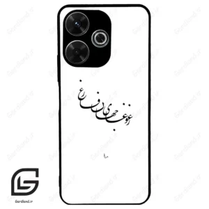 قاب گوشی شیائومی ردمی 13 (Redmi 13 4G ) طرح نوشته کد 2282