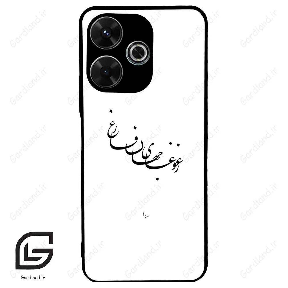 قاب گوشی شیائومی ردمی 13 (Redmi 13 4G ) طرح نوشته کد 2282