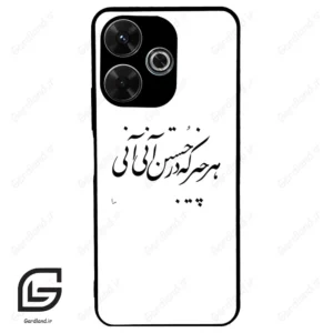 قاب گوشی شیائومی ردمی 13 (Redmi 13 4G ) طرح نوشته کد 2284