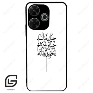 قاب گوشی شیائومی ردمی 13 (Redmi 13 4G ) طرح نوشته کد 2285