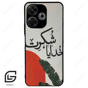 قاب گوشی شیائومی ردمی 13 (Redmi 13 4G ) طرح خدایاشکرت کد 2600