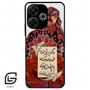قاب گوشی شیائومی ردمی 13 (Redmi 13 4G ) طرح شعر کد 2784