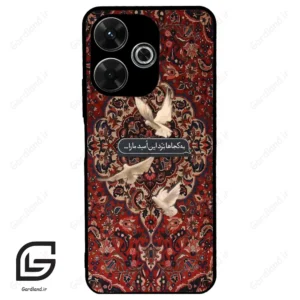 قاب گوشی شیائومی ردمی 13 (Redmi 13 4G ) طرح شعر کد 2814
