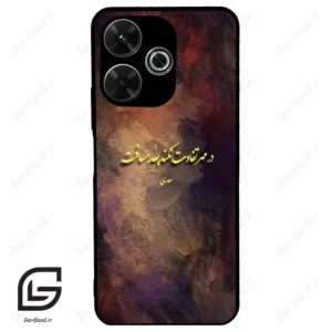 قاب گوشی شیائومی ردمی 13 (Redmi 13 4G ) طرح شعر کد 2816