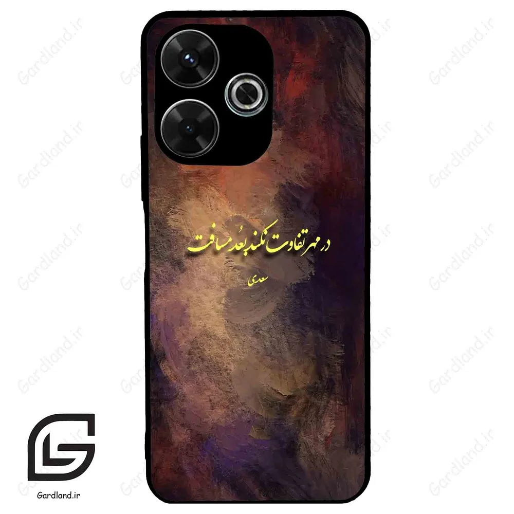 قاب گوشی شیائومی ردمی 13 (Redmi 13 4G ) طرح شعر کد 2816