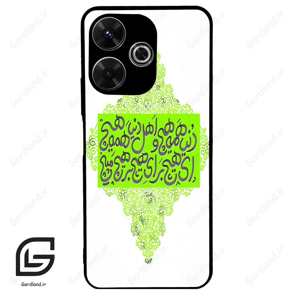 قاب گوشی شیائومی ردمی 13 (Redmi 13 4G ) طرح شعر کد 2847