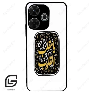 قاب گوشی شیائومی ردمی 13 (Redmi 13 4G ) طرح دعا کد 2904