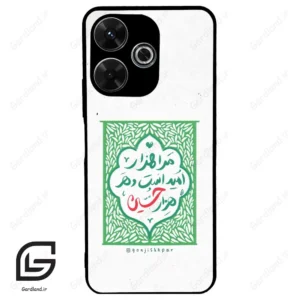 قاب گوشی شیائومی ردمی 13 (Redmi 13 4G ) طرح نوشته کد 2911