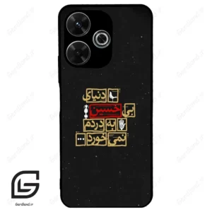 قاب گوشی شیائومی ردمی 13 (Redmi 13 4G ) طرح متن کد 2934