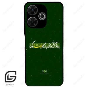 قاب گوشی شیائومی ردمی 13 (Redmi 13 4G ) طرح متن کد 2936