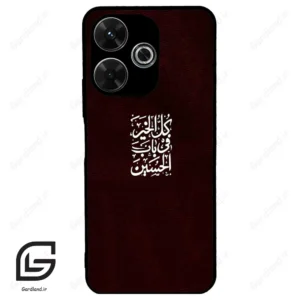 قاب گوشی شیائومی ردمی 13 (Redmi 13 4G ) طرح نوشته کد 2942