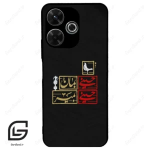 قاب گوشی شیائومی ردمی 13 (Redmi 13 4G ) طرح مذهبی کد 2943