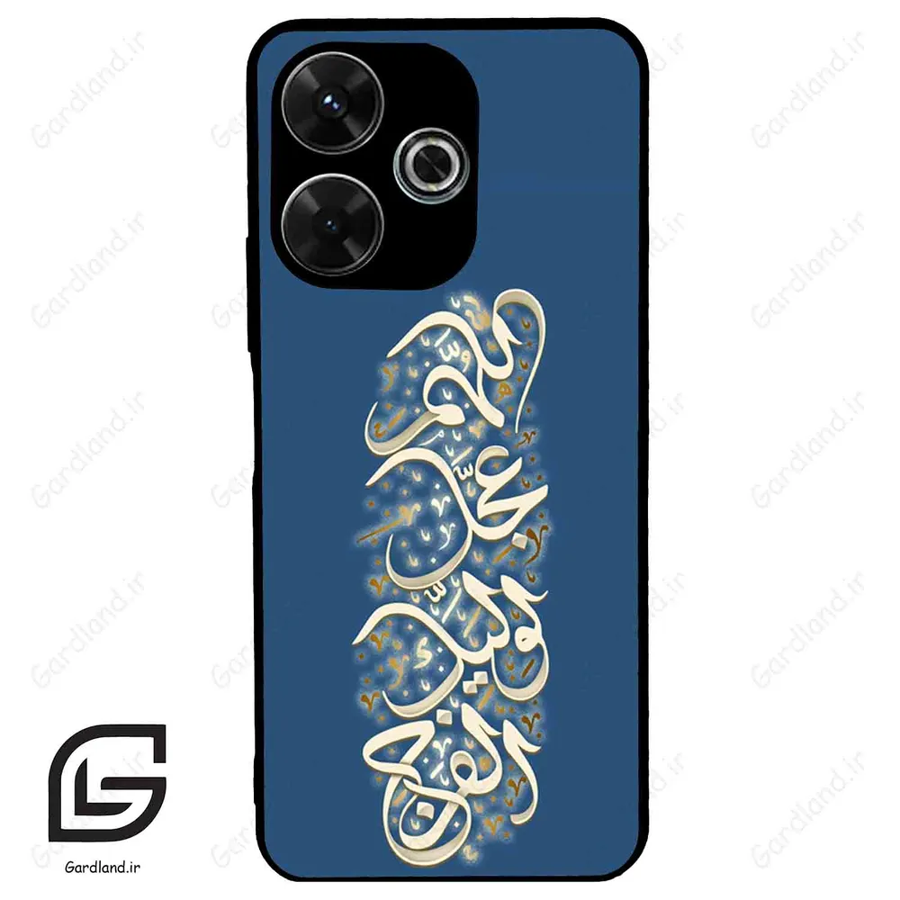قاب گوشی شیائومی ردمی 13 (Redmi 13 4G ) طرح نوشته کد 2947