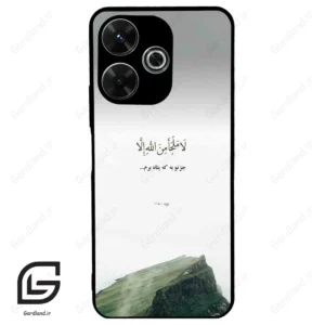 قاب گوشی شیائومی ردمی 13 (Redmi 13 4G ) طرح دعا کد 2963