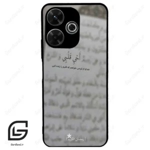 قاب گوشی شیائومی ردمی 13 (Redmi 13 4G ) طرح نوشته کد 2970