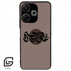 قاب گوشی شیائومی ردمی 13 (Redmi 13 4G ) طرح نوشته کد 2981