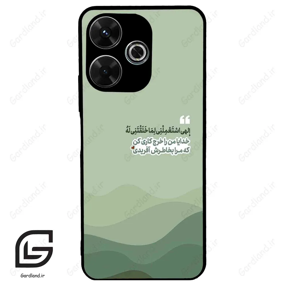 قاب گوشی شیائومی ردمی 13 (Redmi 13 4G ) طرح نوشته کد 2982