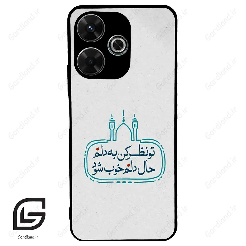 قاب گوشی شیائومی ردمی 13 (Redmi 13 4G ) طرح نوشته کد 2985