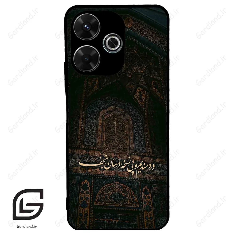 قاب گوشی شیائومی ردمی 13 (Redmi 13 4G ) طرح نوشته کد 2992