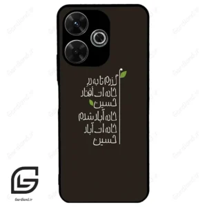 قاب گوشی شیائومی ردمی 13 (Redmi 13 4G ) طرح نوشته کد 2997