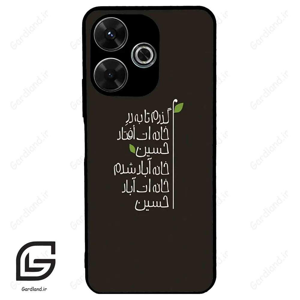 قاب گوشی شیائومی ردمی 13 (Redmi 13 4G ) طرح نوشته کد 2997