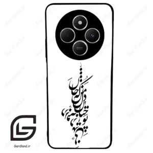قاب گوشی شیائومی ردمی 14 سی (Redmi 14C ) طرح نوشته کد 2262