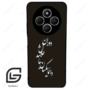 قاب گوشی شیائومی ردمی 14 سی (Redmi 14C ) طرح نوشته کد 2278