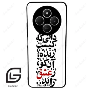 قاب گوشی شیائومی ردمی 14 سی (Redmi 14C ) طرح نوشته کد 2279