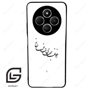 قاب گوشی شیائومی ردمی 14 سی (Redmi 14C ) طرح نوشته کد 2282