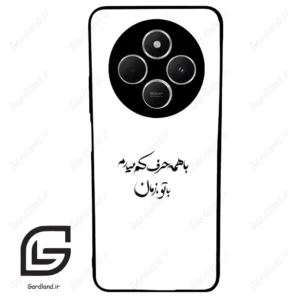 قاب گوشی شیائومی ردمی 14 سی (Redmi 14C ) طرح نوشته کد 2283