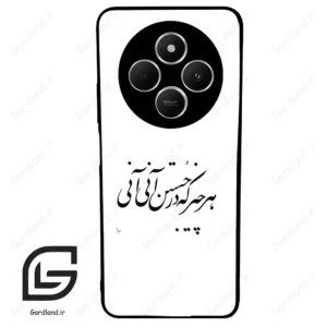 قاب گوشی شیائومی ردمی 14 سی (Redmi 14C ) طرح نوشته کد 2284