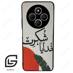 قاب گوشی شیائومی ردمی 14 سی (Redmi 14C ) طرح خدایاشکرت کد 2600