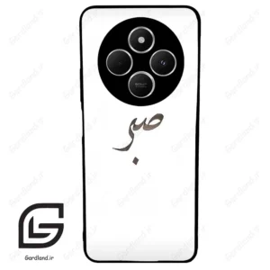 قاب گوشی شیائومی ردمی 14 سی (Redmi 14C ) طرح صبر کد 2637