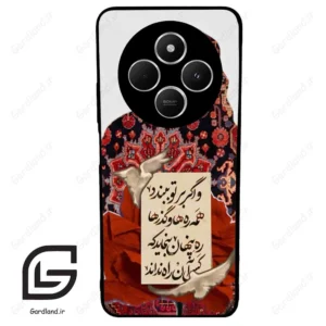 قاب گوشی شیائومی ردمی 14 سی (Redmi 14C ) طرح شعر کد 2784