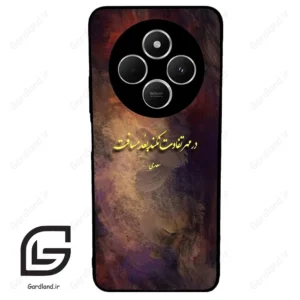 قاب گوشی شیائومی ردمی 14 سی (Redmi 14C ) طرح شعر کد 2816