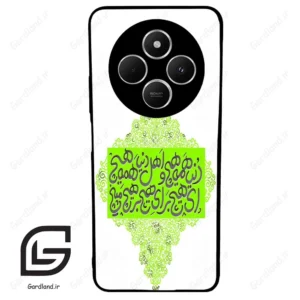 قاب گوشی شیائومی ردمی 14 سی (Redmi 14C ) طرح شعر کد 2847