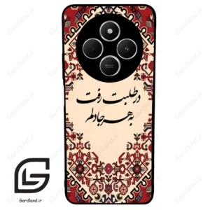 قاب گوشی شیائومی ردمی 14 سی (Redmi 14C ) طرح شعر کد 2875