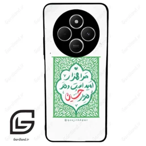 قاب گوشی شیائومی ردمی 14 سی (Redmi 14C ) طرح نوشته کد 2911