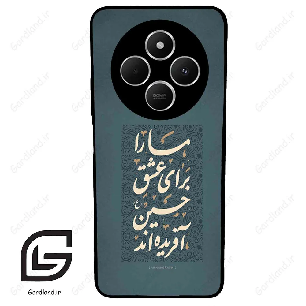 قاب گوشی شیائومی ردمی 14 سی (Redmi 14C ) طرح نوشته کد 2912