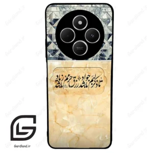 قاب گوشی شیائومی ردمی 14 سی (Redmi 14C ) طرح نوشته کد 2923