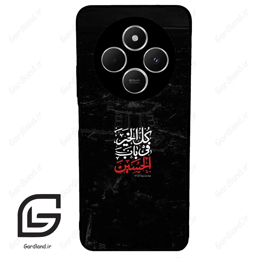 قاب گوشی شیائومی ردمی 14 سی (Redmi 14C ) طرح نوشته کد 2932