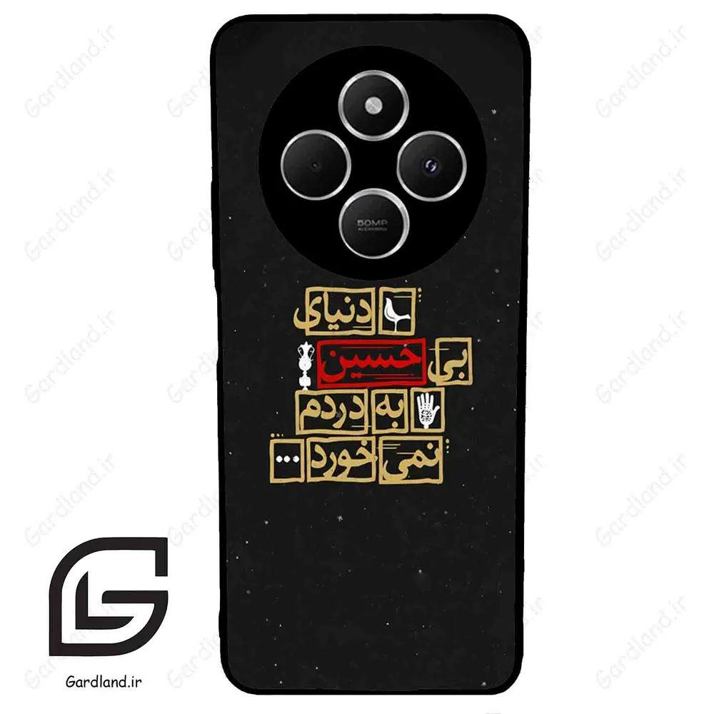 قاب گوشی شیائومی ردمی 14 سی (Redmi 14C ) طرح متن کد 2934