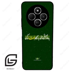 قاب گوشی شیائومی ردمی 14 سی (Redmi 14C ) طرح متن کد 2936