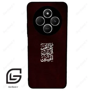 قاب گوشی شیائومی ردمی 14 سی (Redmi 14C ) طرح نوشته کد 2942