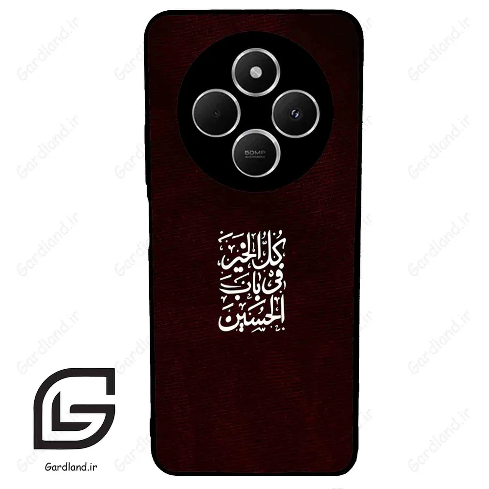 قاب گوشی شیائومی ردمی 14 سی (Redmi 14C ) طرح نوشته کد 2942