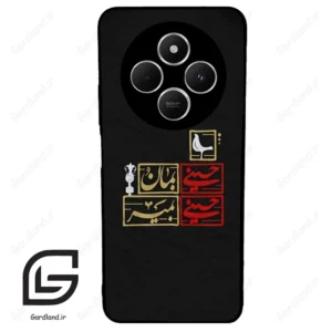 قاب گوشی شیائومی ردمی 14 سی (Redmi 14C ) طرح مذهبی کد 2943