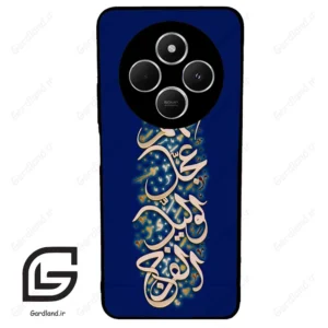 قاب گوشی شیائومی ردمی 14 سی (Redmi 14C ) طرح نوشته کد 2945
