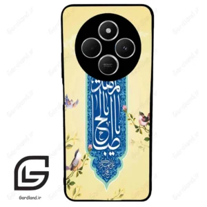 قاب گوشی شیائومی ردمی 14 سی (Redmi 14C ) طرح نوشته کد 2954