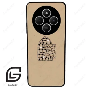 قاب گوشی شیائومی ردمی 14 سی (Redmi 14C ) طرح نوشته کد 2957