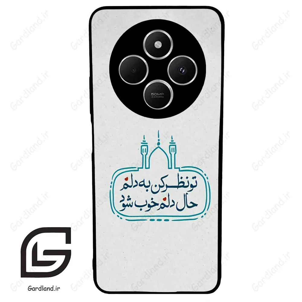 قاب گوشی شیائومی ردمی 14 سی (Redmi 14C ) طرح نوشته کد 2985